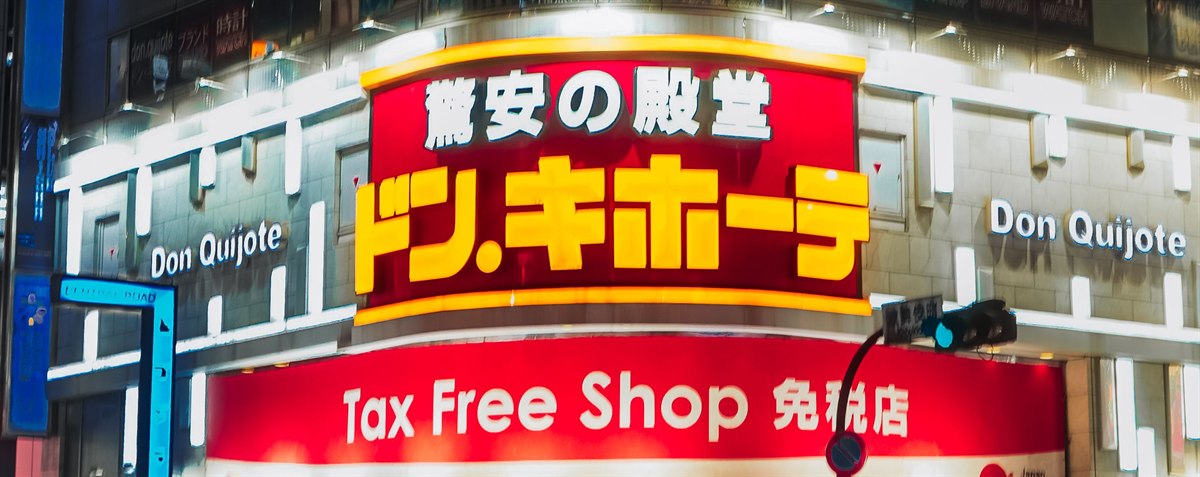 A Don Quijote store in Shinjuku, with its tax-free sign.