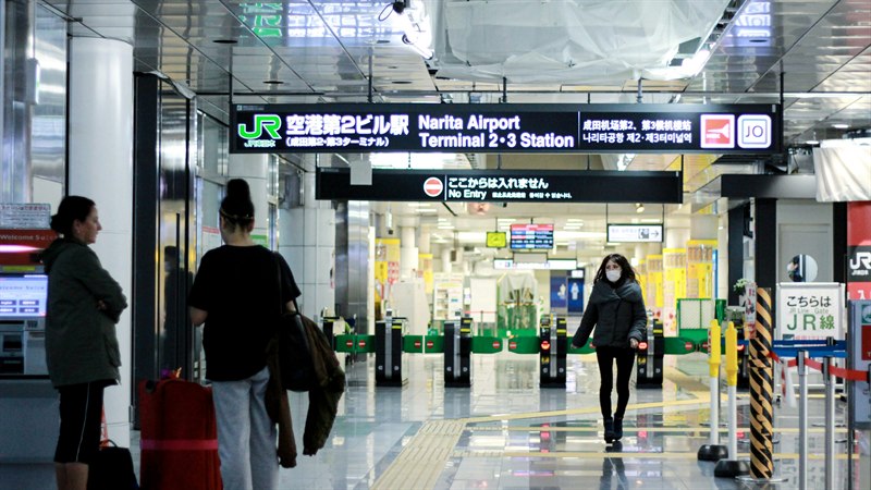 Signage for Narita Airport Terminal 2·3 Station inside the station