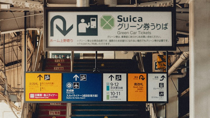 Station stairs with signage for the Keisei Line and Skyliner
